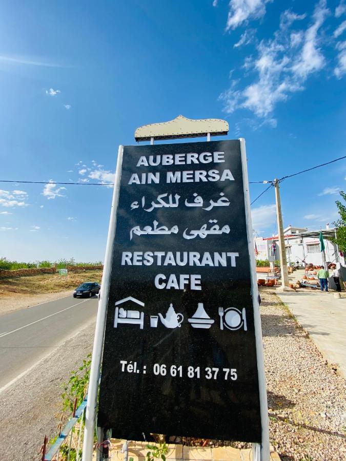 Motel Ain Mersa 伊夫兰 外观 照片